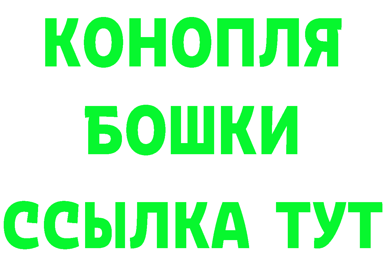 Какие есть наркотики?  состав Алейск